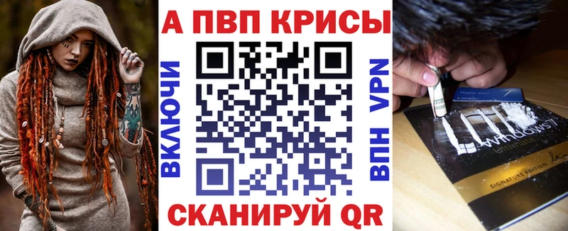 Как найти закладки Нижняя Тура Бошки Шишки  A-PVP  Гашиш  MDMA  Мефедрон 
