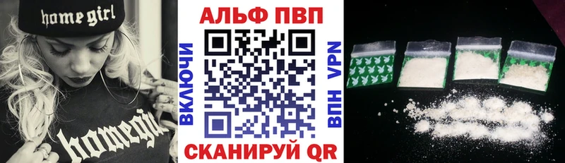 Альфа ПВП СК КРИС  где купить наркотик  Нижняя Тура 