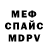 МЕФ мука Mas Andy