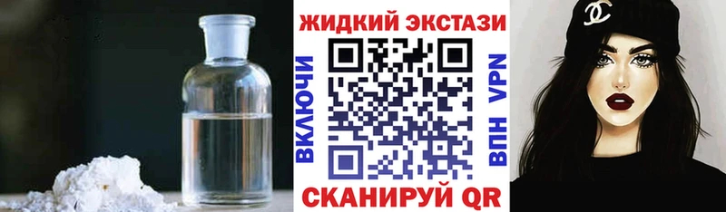 MEGA сайт  Нижняя Тура  Бутират вода  купить  