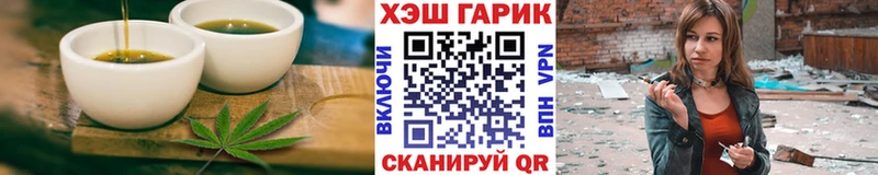 закладка Нижняя Тура Еда ТГК конопля