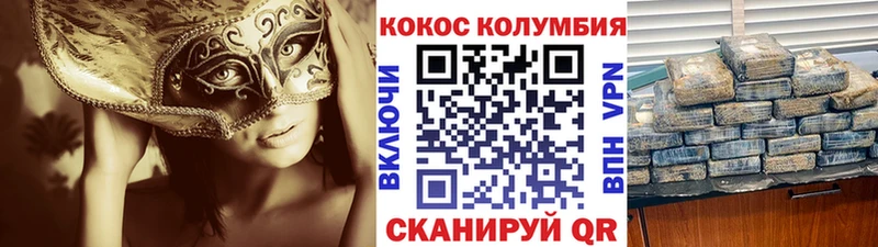 Кокаин Эквадор  Нижняя Тура 