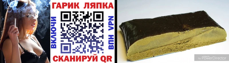 гидра маркетплейс  Нижняя Тура  ГАШИШ Premium  где купить наркотик 