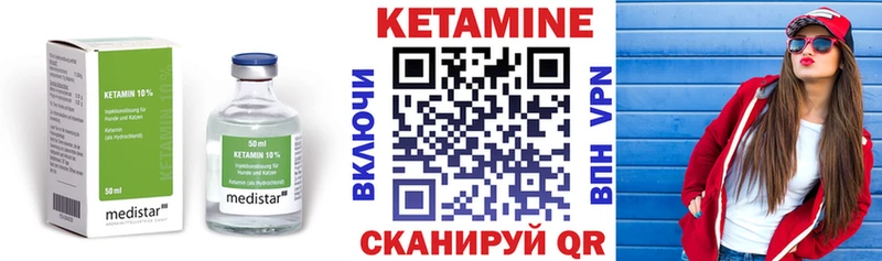 КЕТАМИН ketamine  где купить   ссылка на мегу маркетплейс  Нижняя Тура 
