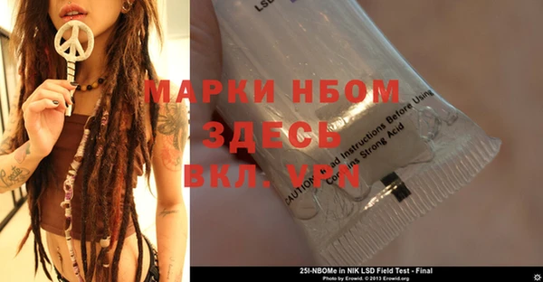 кокаин Нягань