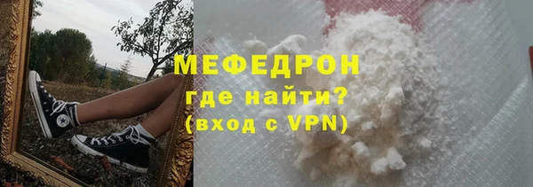 таблы Няндома