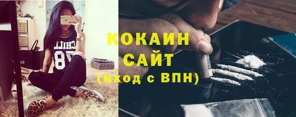 кокаин Нягань