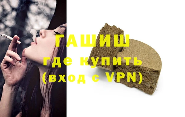 гашиш Нязепетровск