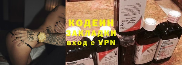 гашиш Нязепетровск