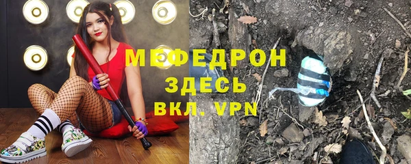 таблы Няндома