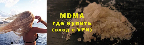 кокаин Нягань