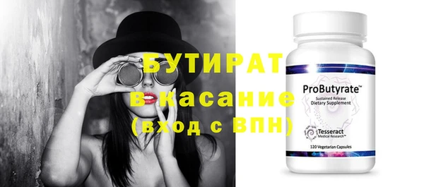 гашиш Нязепетровск