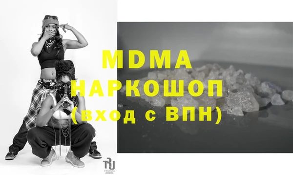 таблы Няндома