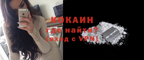 кокаин Нягань