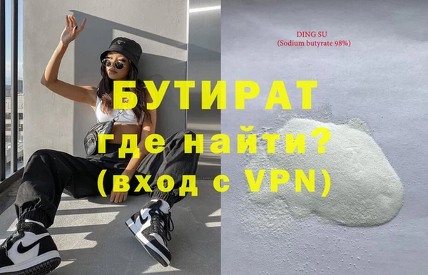 таблы Няндома