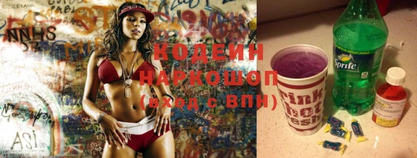 гашиш Нязепетровск