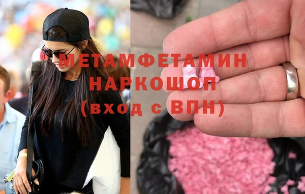 гашиш Нязепетровск