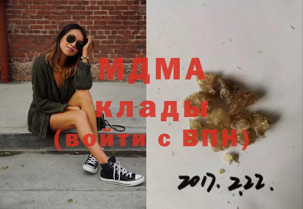 гашиш Нязепетровск