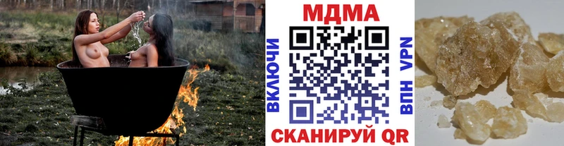 купить закладку  Нижняя Тура  МДМА Molly 