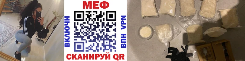 ссылка на мегу вход  Нижняя Тура  МЕФ мука 