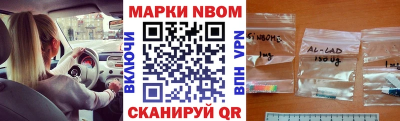 мега как зайти  Нижняя Тура  площадка как зайти  Наркотические марки 1,8мг 