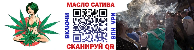 ТГК гашишное масло  Нижняя Тура 