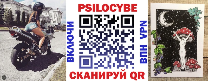Псилоцибиновые грибы MAGIC MUSHROOMS  Нижняя Тура 